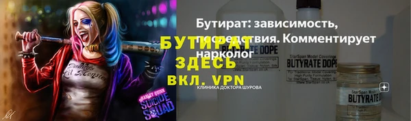 mdpv Бугульма